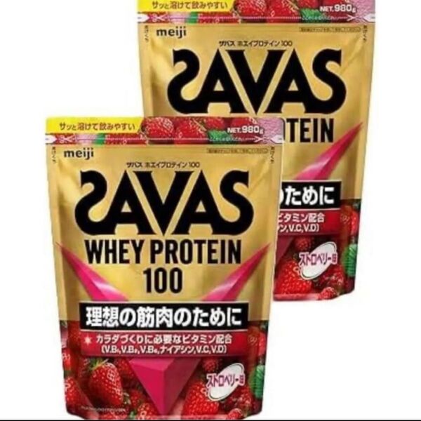 ザバス ホエイプロテイン100 ストロベリー味2袋セット