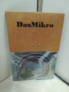 DasMikro FUTABA S-FHSSマイクロ・レーシング・カー用　超小型レシーバー