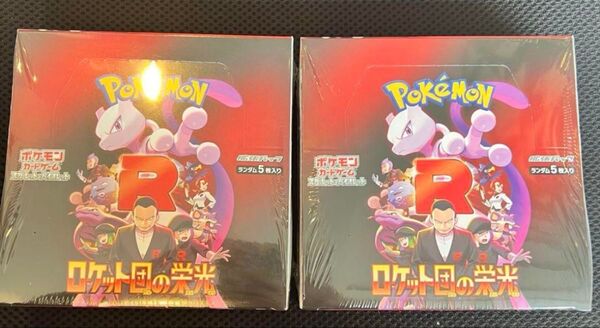 ポケモンカードゲーム ロケット団の栄光 シュリンク付未開封BOX2個セット