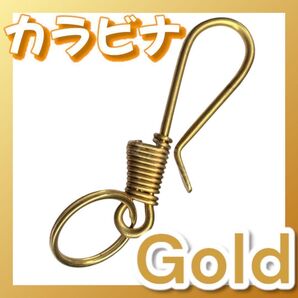キーフック 真鍮 アクセサリー キーホルダー ゴールド アメカジ 古着 アクセサリー カラビナ キーリング 真鍮キーホルダー