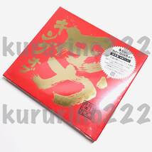 ★新品★即決★ 関ジャニ∞【 キング オブ 男! / CD シングル 】 公式 グッズ / 通常盤 三方背ケース仕様 初回プレス盤_画像1