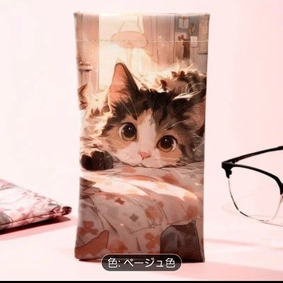 新品 猫のイラスト メガネケース 茶系