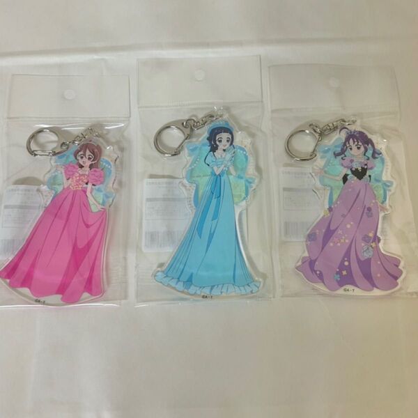 キミとアイドルプリキュア 函館 プリティストア出張店 アクリルキーホルダー アクキー 3点セット 新品未開封
