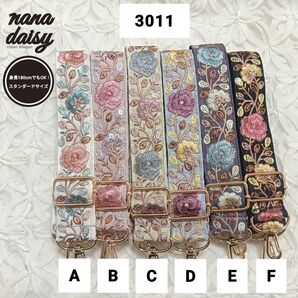 ★(幅3cm)3011BD スタンダードサイズ ショルダーストラップ バッグ インド刺繍リボンバラ薔薇