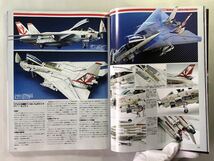 ホビージャパン No.586 「模型上手になる工具/ガンダムビルドファイターズバトローグ」　Hobby JAPAN 2018年 4月号_画像8