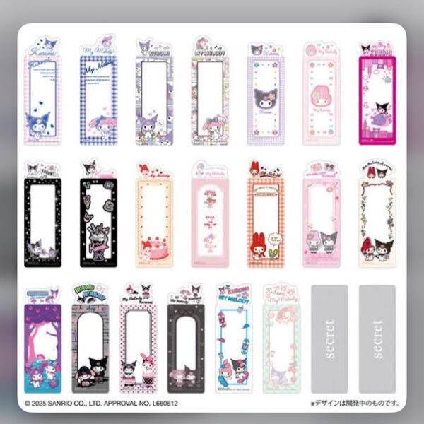 サンリオキャラクターズ/ブックマークコレクション【マイメロ&クロミスペシャル】バラ売り可