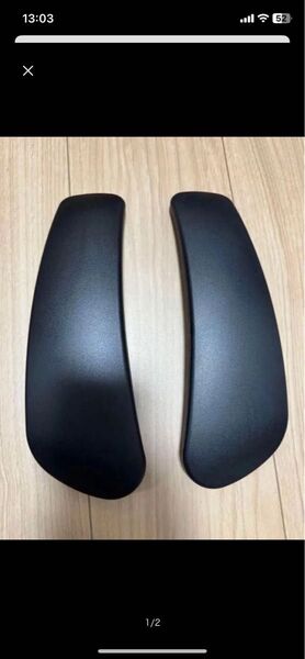 オカムラ バロン ゼファー 肘パッド アームパッド バロンチェア