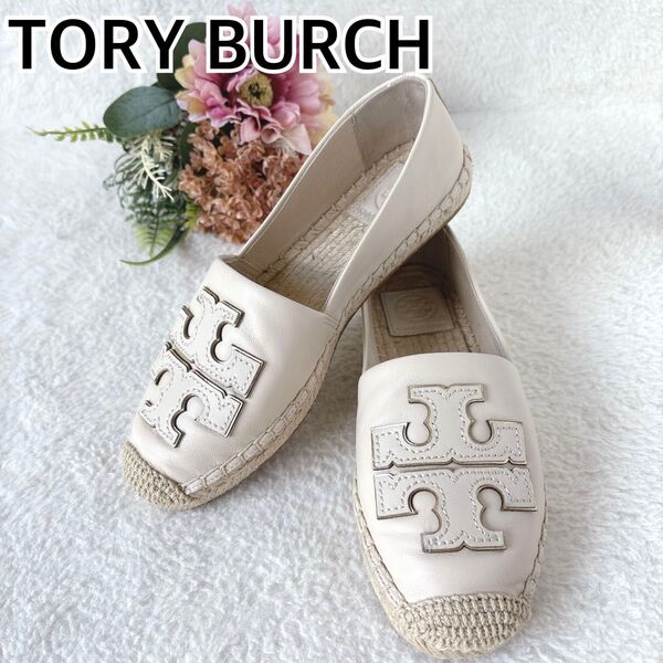 トリーバーチ TORY BURCH イネス エスパドリーユ スリッポン フラットシューズ レザー 麻 ビッグロゴ ペタンコ靴 デカ