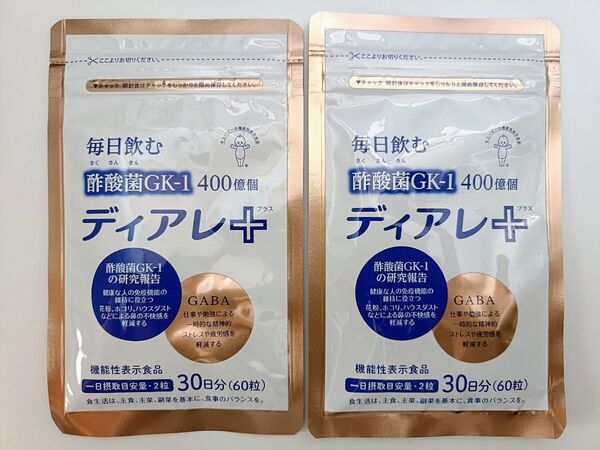 ディアレプラス キユーピー 60粒 30日分 2袋セット 60日分