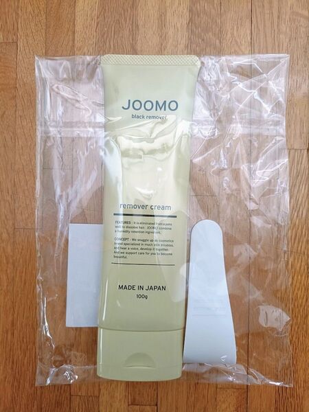 ジョーモ JOOMO ブラックリムーバー 除毛クリーム