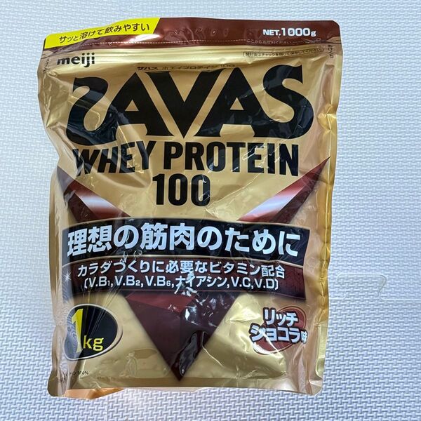 ★新品未開封・送料無料★ザバス ホエイプロテイン100 リッチショコラ味 1kg
