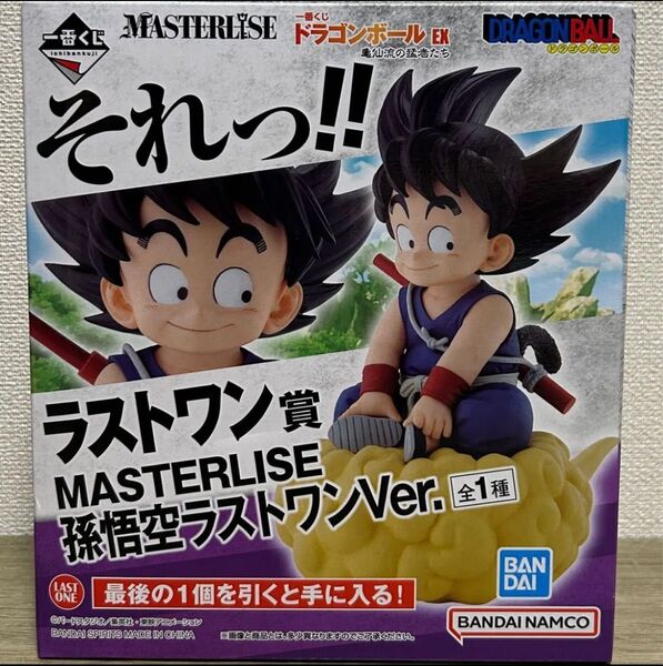 一番くじ 亀仙流の猛者たち ラストワン賞 孫悟空 ドラゴンボール フィギュア