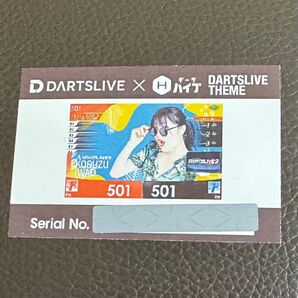 いわお小鈴 テーマの紙 DARTSLIVE ダーツハイブ コラボガチャ