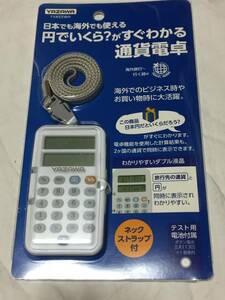 [ free shipping! new goods unused! jpy & actual place through . same time count calculator! abroad site shopping optimum!998 jpy prompt decision!] safe Japan Manufacturers *ya The wa corporation 