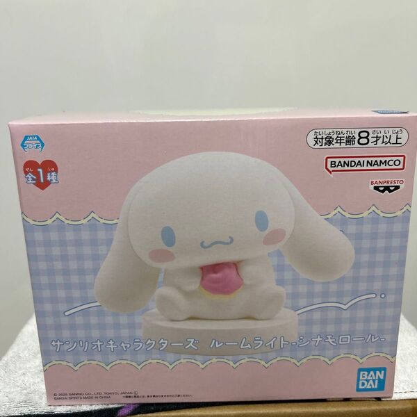 サンリオキャラクターズ ルームライト-シナモンロール-