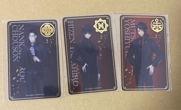 箔押しクリアカード 祝装 刀剣乱舞 肥前忠広 南海太郎朝尊 陸奥守吉行 大本丸博