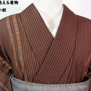 美品 単衣 洗える着物 附け下げ 小紋 縦縞に野菜文様 手縫い 焦茶色