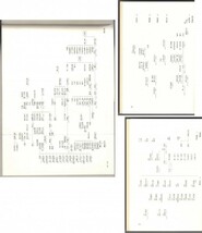 ◎即決◆送料無料◆ 伊予俳人録　 白田三雅：編　 松山子規会叢書　 青葉図書_画像4