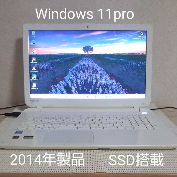 2508A 東芝ノートPC 15.6インチ