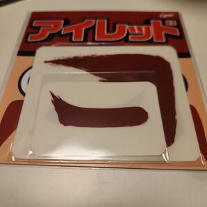 広島カープ アイレッド