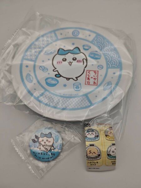 新品未開封 ちいかわ くら寿司 ハチワレ コラボ オマケ付き 即日発送可