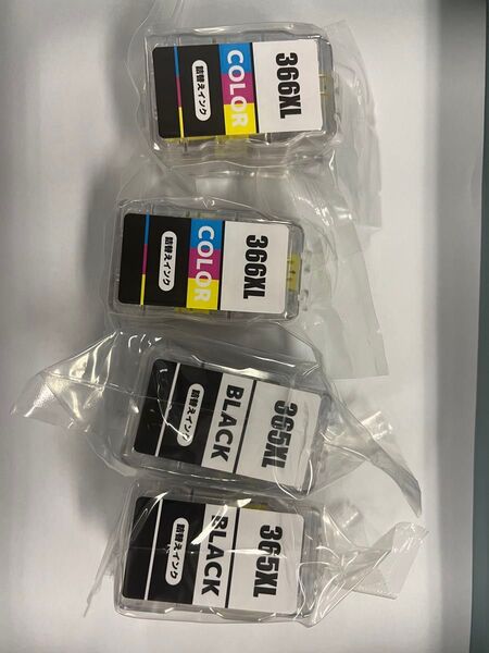 キヤノンBC-365XL BC-366XL 染料 4色セット (BC-365XL×2 BC-366XL×2) 大容量