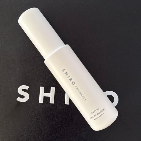 シロ SHIRO サボン オードパルファン 40ml 新品未使用