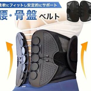腰痛ベルト 骨盤ベルト Mサイズ