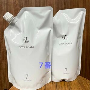 コタ7番 シャンプートリートメント詰め替え