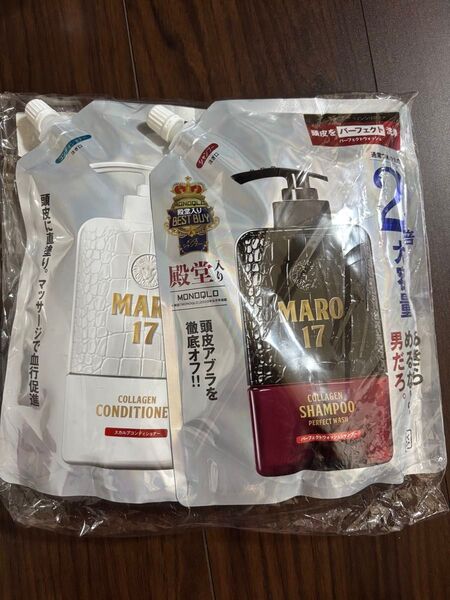 マーロ17 MARO17 コラーゲンパーフェクトウォッシュ シャンプー&コンディショナー詰め替え2個セット 600ml