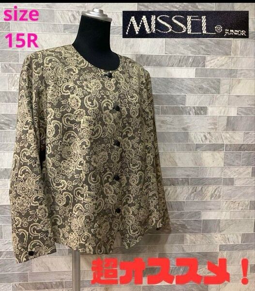 MISSEL JUNIOR ミゼールジュニア ブラウスジャケット 15R