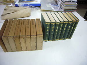 大日本史料　第三編之十一～十八まで　８冊一括　　鳥羽天皇　　送料無料