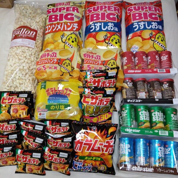 ポテトチップス ポテチ セット お菓子 おつまみ ポップコーン カルビー 湖池屋 詰め合わせ お菓子詰め合わせ お菓子 菓子
