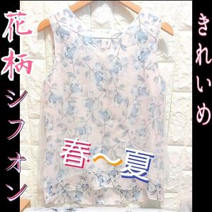 ノースリーブ 花柄 サイズM 身長154~162 バスト79~87 ポリエステル100% ブラウス トップス
