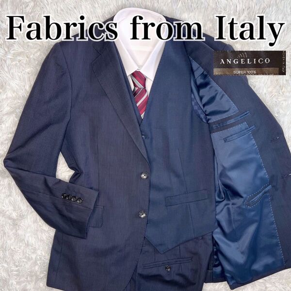 【極美品】Fabrics from Italy テーラードジャケット 背抜き M ベスト付き!