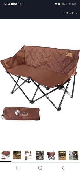 【未開封】ヨーラー アウトドアチェア Double Folding Chair 折り畳み 2人掛け ローチェア キャンプ