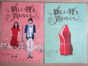 ヤフオク 綾野剛 桐谷美玲の中古品 新品 未使用品一覧 ヤフオク 綾野剛 桐谷美玲の中古品 新品 未使用品一覧