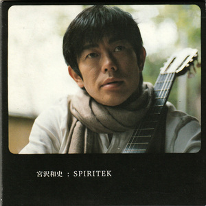 ★宮沢和史「SPIRITEK」CD(2004年)提供曲の自選セルフカバー集★