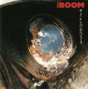 ★THE BOOM「サイレンのおひさま」CD(1989年)2ndアルバム★