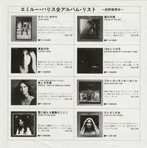 ★エミルー・ハリス「テネシー・ワルツ」EP(1980年)美盤★_画像3