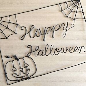 ハロウィン ワイヤーアート 壁飾り 【 Happy Halloween 】 インテリア雑貨 ウォールデコ 店内装飾 飾り かわいい
