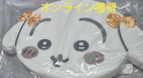 ちいかわ うさぎ リボン 低反発クッション 顔型