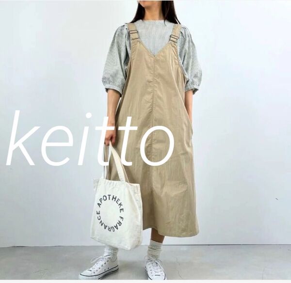 keitto 森ピスネーム付き ジャンパースカート M