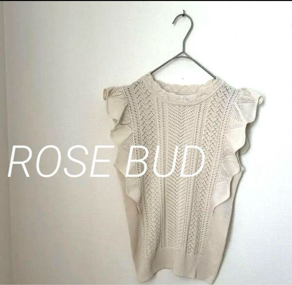 ROSE BUD かぎ編み サマーニット アイボリー