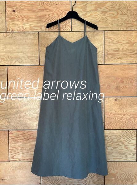 United arrows green label relaxing バックスピンドル マキシワンピース カーキ