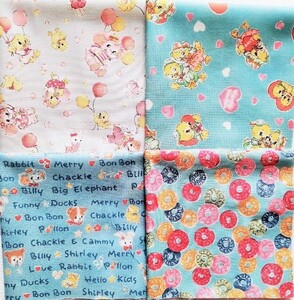 カット済 ミニ カットクロス 4枚 セット サイズ 25cmx25cm 前後 203