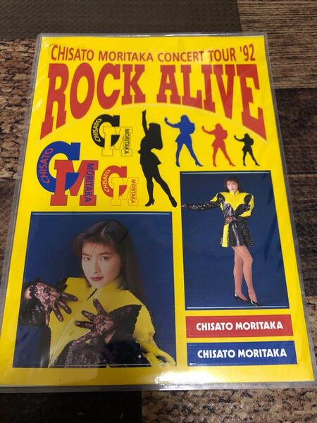 森高千里 ステッカー ROCK ALIVE 未使用