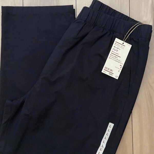 定価1,990円 MUJI 無印良品 2025春夏 新作 紳士 洗いざらしコットンイージーパンツ 黒 L 84631597 新品