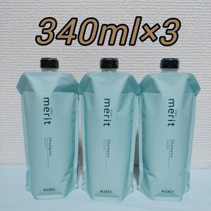 メリット つめかえ用 シンプルデザイン シャンプー 340ml×3