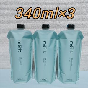 メリット つめかえ用 シンプルデザイン シャンプー 340ml×3